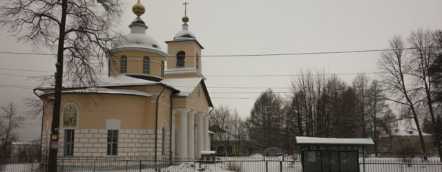 Село Новоникольское, храм Вознесения Господня