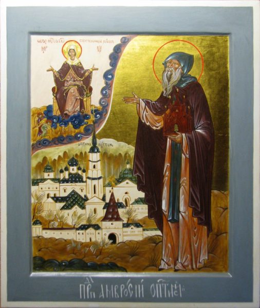 Икона преподобного Амвросия Оптинского