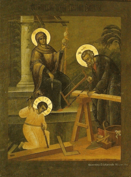 икона труд святого семейства